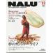 NALU(na Roo ) No.52