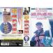 <VHS видео > Ikeda ... . рыболовный небо .[ совершенно чемпионство видео ] зима сборник ( включая доставку )