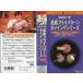 <VHS видео > скала .. один . новейший fly образец завязывание серии Vol.2 человек f box ( включая доставку )