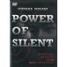  большой . правильный .POWER OF SILENT < бесплатная доставка >