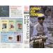 <VHS video > EXPERT FLY FISHING Vol.4[ The * fly fishing Ono .. world ] < including carriage >