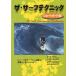  The * Surf technique Short Board сборник < бесплатная доставка >