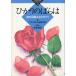 hi... ... пятый удача дракон круг было использовано ...-KAMOGAWA BOOKLET75-