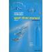 sport diver manual volume.1 < бесплатная доставка >