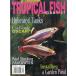 Tropical Fish Hobbyist ( тропический рыба ho bi Ist )2003 год 4 месяц номер 