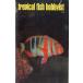 Tropical Fish Hobbyist ( тропический рыба ho bi Ist )1975 год 2 месяц номер 
