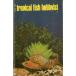 Tropical Fish Hobbyist ( тропический рыба ho bi Ist )1976 год 4 месяц номер 