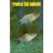 Tropical Fish Hobbyist ( тропический рыба ho bi Ist )1976 год 10 месяц номер - состояние надпись . подтвердите пожалуйста -