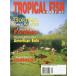 Tropical Fish Hobbyist ( тропический рыба ho bi Ist )2001 год 3 месяц номер 