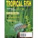 Tropical Fish Hobbyist ( тропический рыба ho bi Ist )2001 год 6 месяц номер 