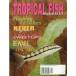 Tropical Fish Hobbyist ( тропический рыба ho bi Ist )2001 год 8 месяц номер 