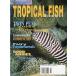 Tropical Fish Hobbyist ( тропический рыба ho bi Ist )2001 год 10 месяц номер 