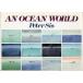 AN OCEAN WORLD < бесплатная доставка >