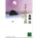 �����炢�g���Y�@�[�B������@������������