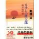 �����炢�g���Y�@�ĉ�B��@������������