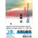 �����炢�g���Y�@���͘p���@������������