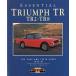 - иностранная книга -ESSENTIAL TRIUMPH TR TR2-TR8 < включая доставку >