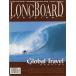 [ иностранная книга ] LONGBOARDE MAGAZINE Vol.7 No.5 < включая доставку >
