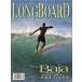 [ иностранная книга ] LONGBOARDE MAGAZINE Vol.6 No.7 < включая доставку >