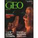 Inter National geo журнал Vol.1 No.2 < бесплатная доставка >