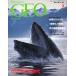  Inter National geo журнал Vol.1 No.3 < бесплатная доставка >