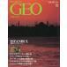  Inter National geo журнал Vol.1 No.10 < бесплатная доставка >