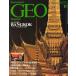  Inter National geo журнал Vol.1 No.11 < бесплатная доставка >