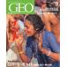  Inter National журнал geo Vol.2 No.9 < бесплатная доставка >