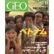  Inter National журнал geo Vol.2 No.11 < бесплатная доставка >
