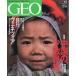  Inter National журнал geo Vol.3 No.6 < бесплатная доставка >