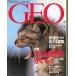  Inter National журнал geo Vol.4 No.3 < бесплатная доставка >