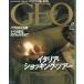  Inter National журнал geo Vol.4 No.9 < бесплатная доставка >