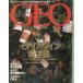  Inter National журнал geo Vol.4 No.12 < бесплатная доставка >