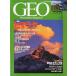  Inter National журнал geo5 шт 5 номер < бесплатная доставка >