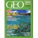  Inter National журнал geo5 шт 6 номер < бесплатная доставка >
