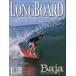 [ иностранная книга ] LONGBOARDE MAGAZINE Vol.11 No.3 < включая доставку >
