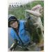  автобус . рыбалка человек. Bass&amp;i :036 2011:June