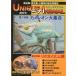  Uni -k животное .. номер < бесплатная доставка >