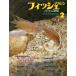  рыба журнал 1984 год 2 месяц номер * через шт 214 номер 