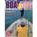  сезон . лодка and катушка *95 весна номер [BOAT &amp; REEL]
