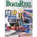  сезон . лодка and катушка No.6[BOAT &amp; REEL]