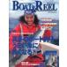  сезон . лодка and катушка No.13 [BOAT &amp; REEL]