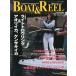  сезон . лодка and катушка No.19 [BOAT &amp; REEL]