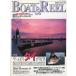  сезон . лодка and катушка No.22 [BOAT &amp; REEL]