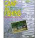 [CAMP de FISHING] места для рыбалки . близкий кемпинг место лучший 102