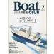 Boat CLUB 7 - лодка клуб - дополнение нет < включая доставку >