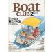 Boat CLUB 2 - лодка клуб - дополнение нет < включая доставку >