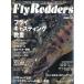 Fly Rodders( fly roda-z) 2000 год 1 месяц *VOL.6
