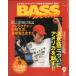 Bass World 2006 год 9 месяц номер * через шт 156 номер 