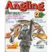 Angling( Anne g кольцо ) 1996 год 12 месяц номер *No.121